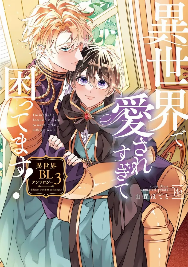Volume 03