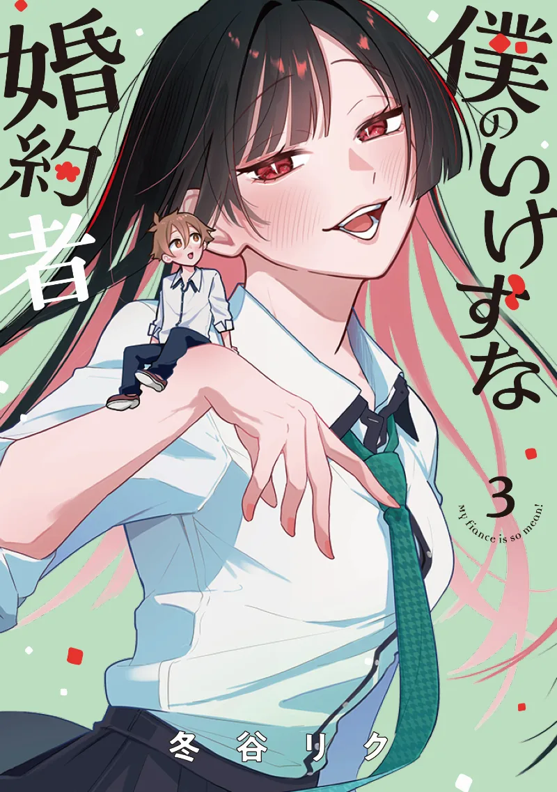 Volume 03