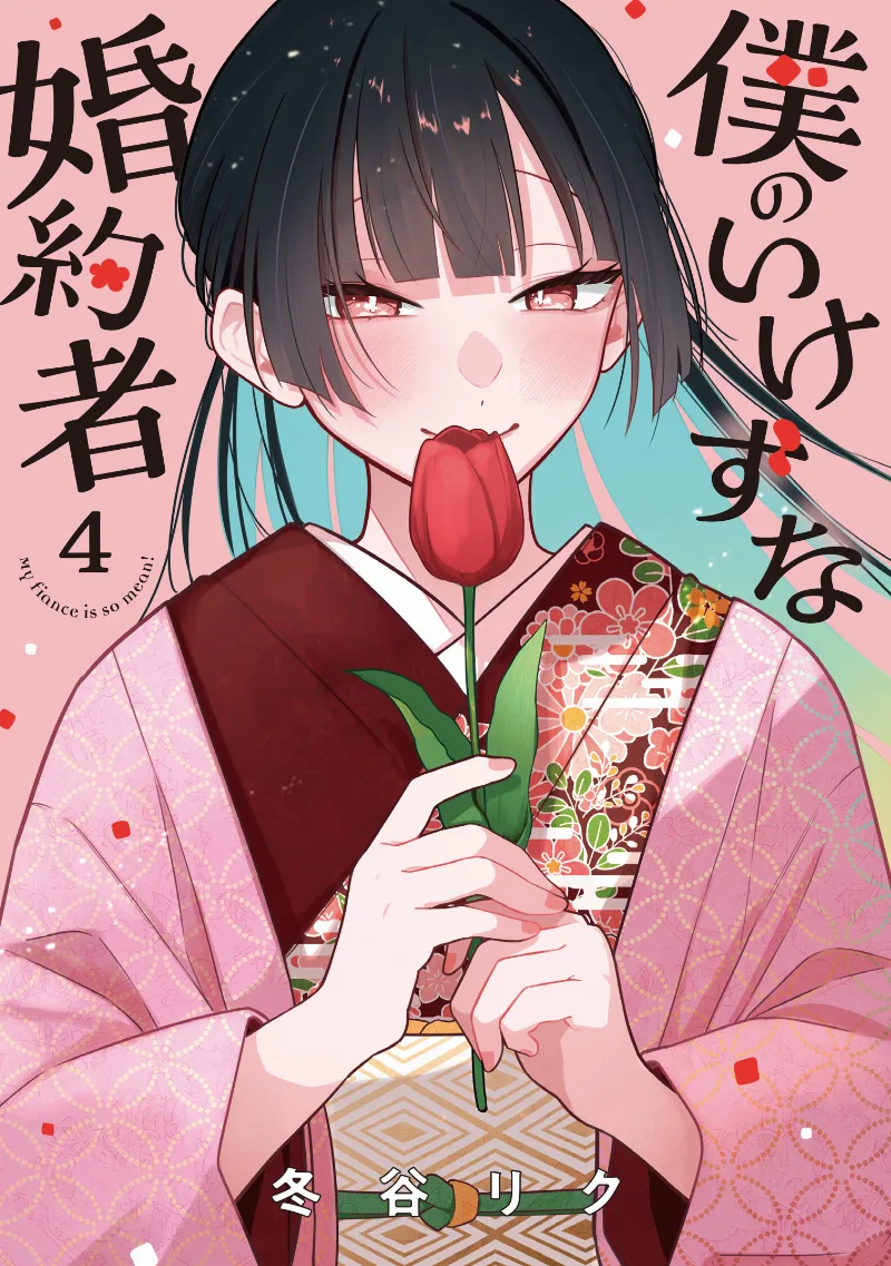 Volume 04