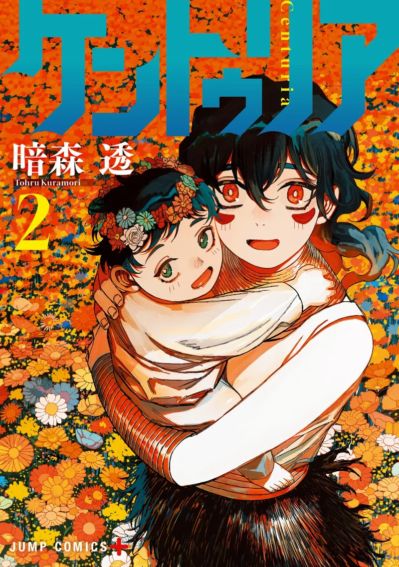 Volume 02