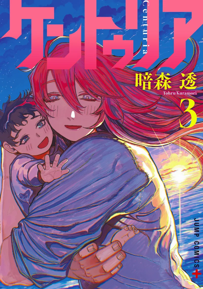 Volume 03
