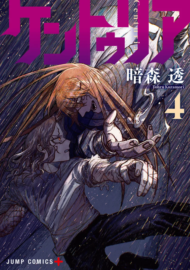 Volume 04