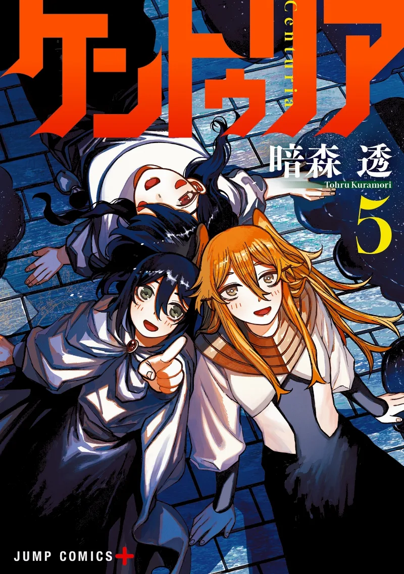 Volume 05