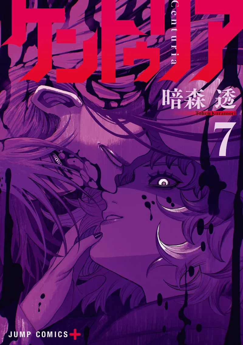 Volume 07