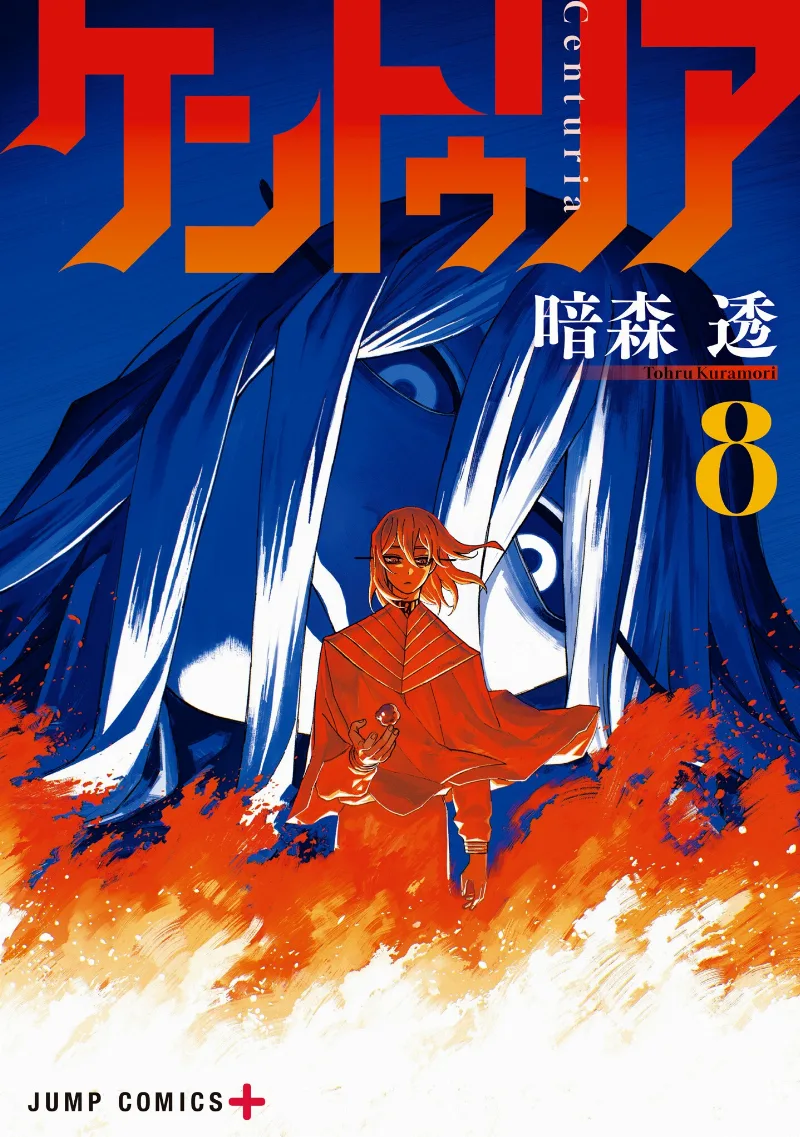 Volume 08