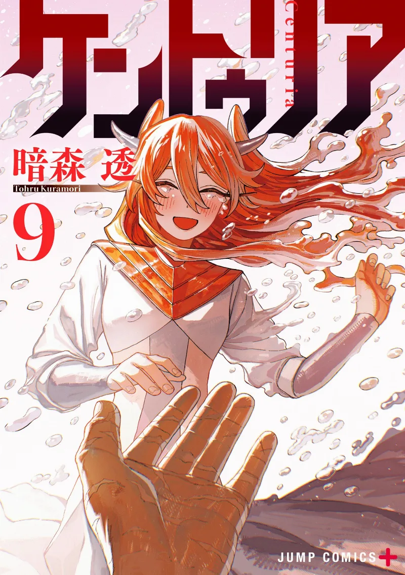Volume 09