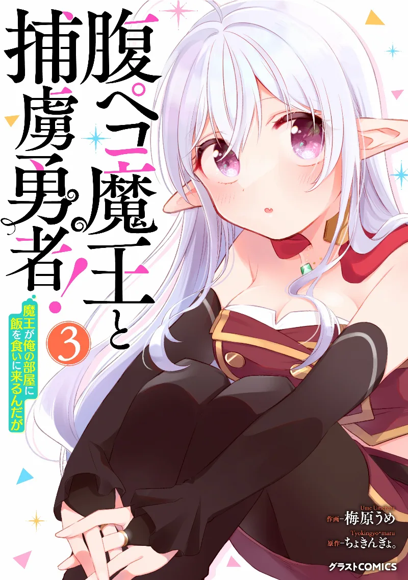 Volume 03