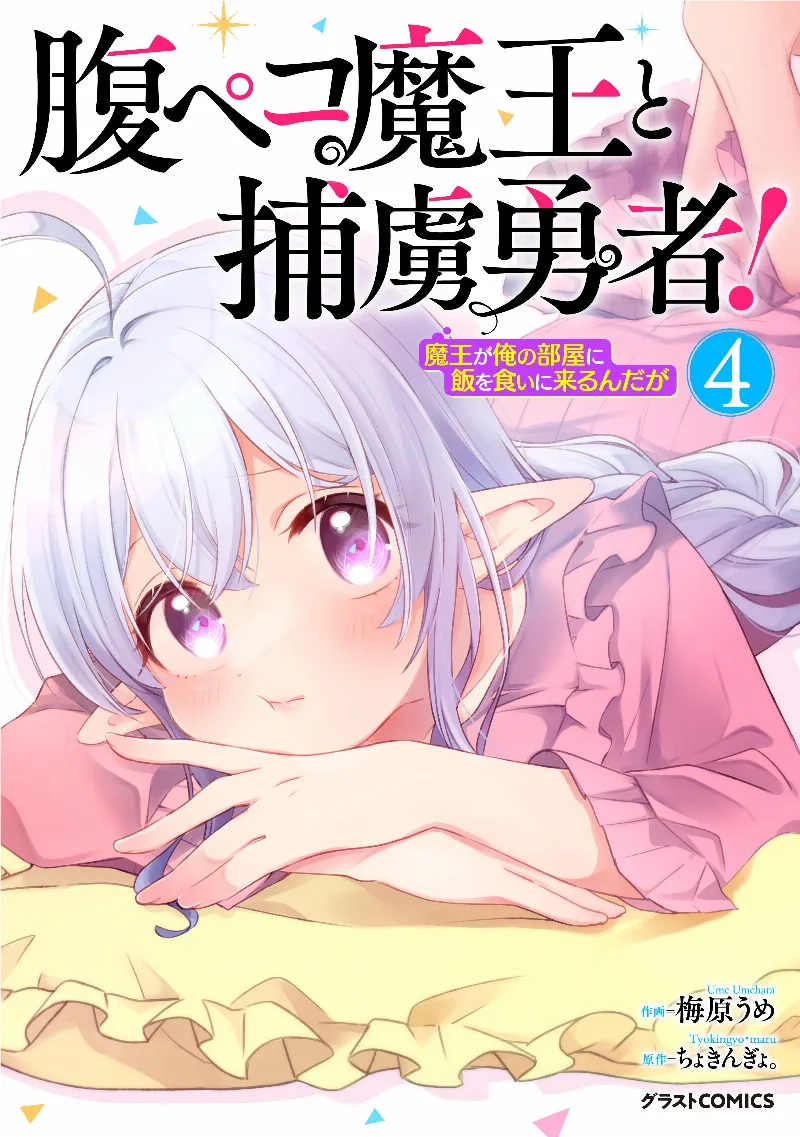Volume 04