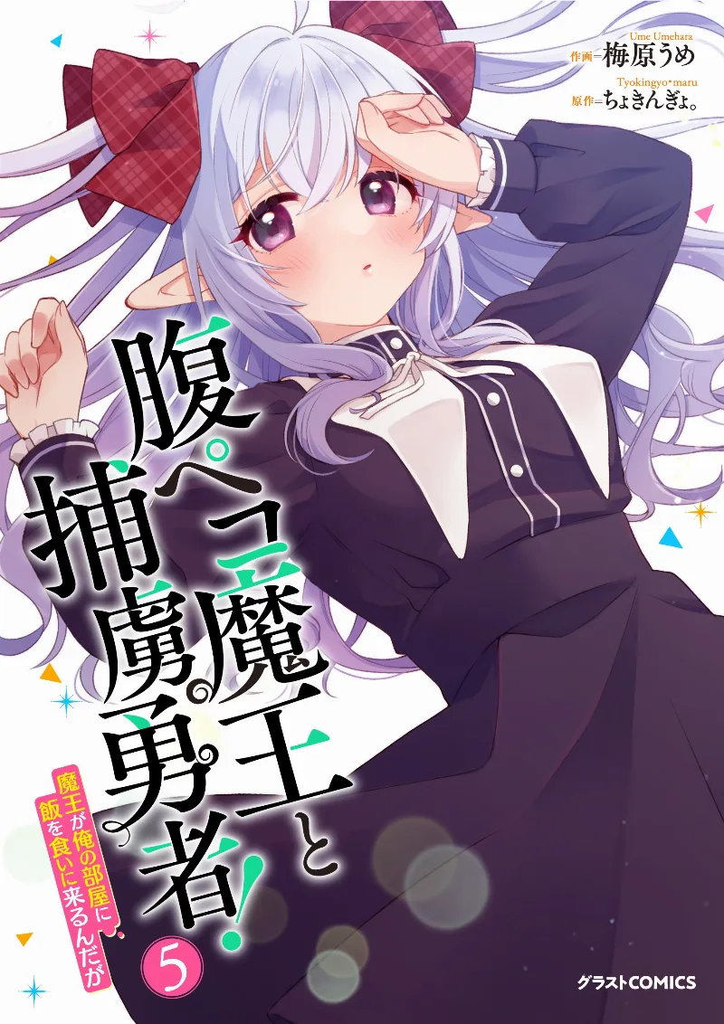 Volume 05