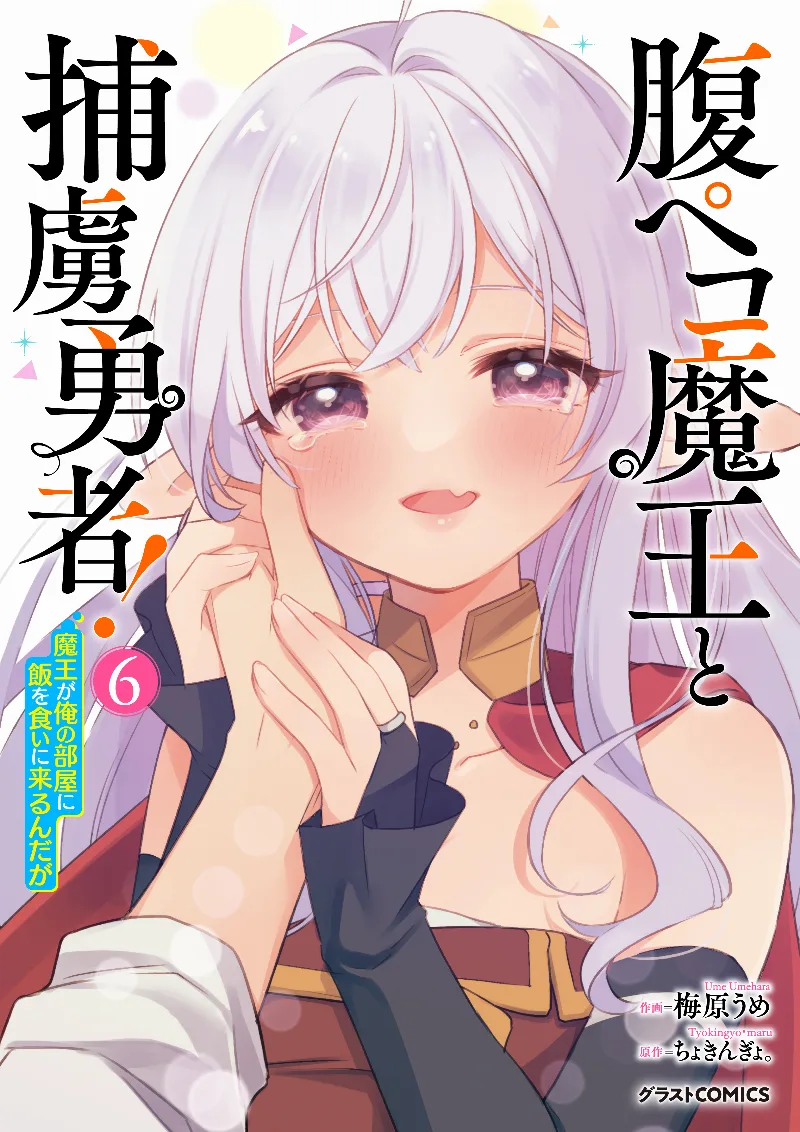 Volume 06
