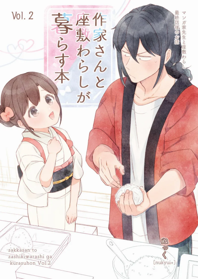 Volume 02