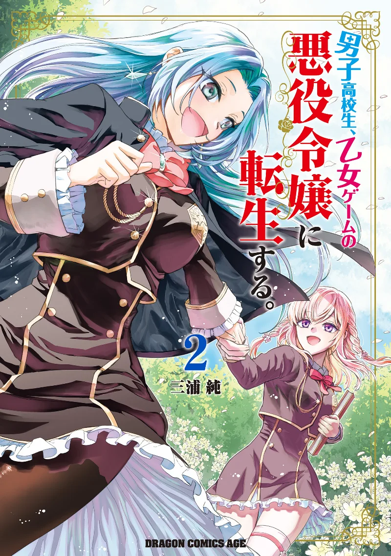 Volume 02