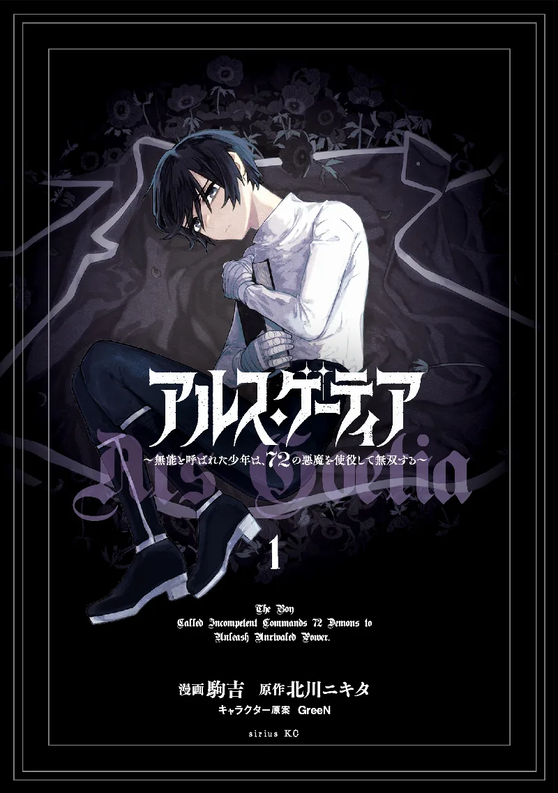 Volume 01