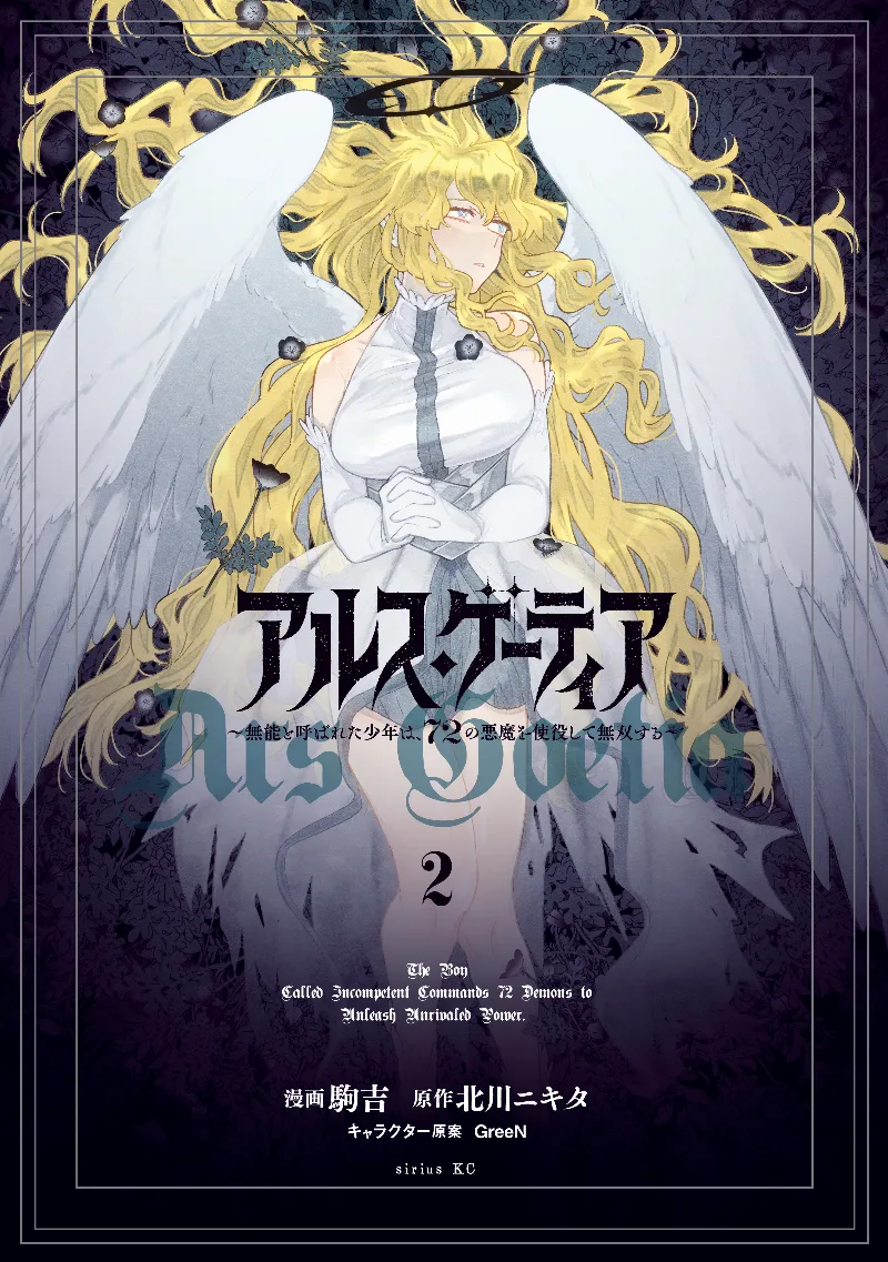 Volume 02