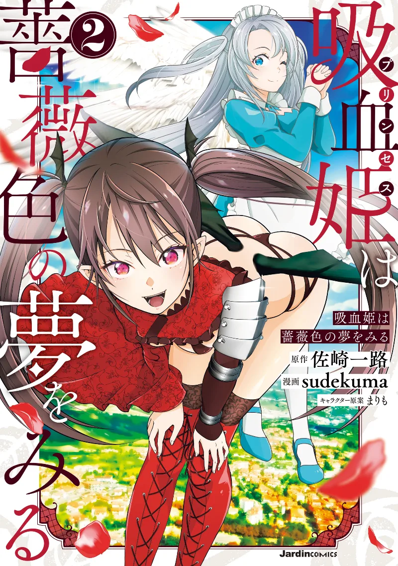 Volume 02