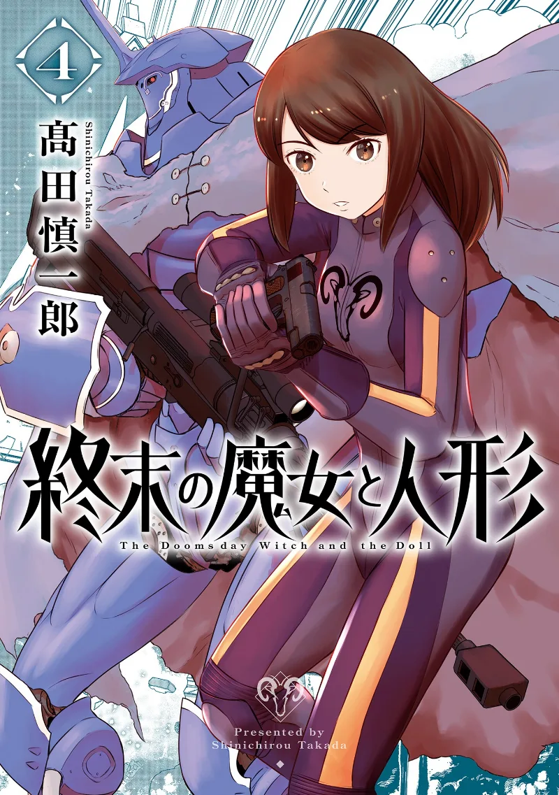Volume 04