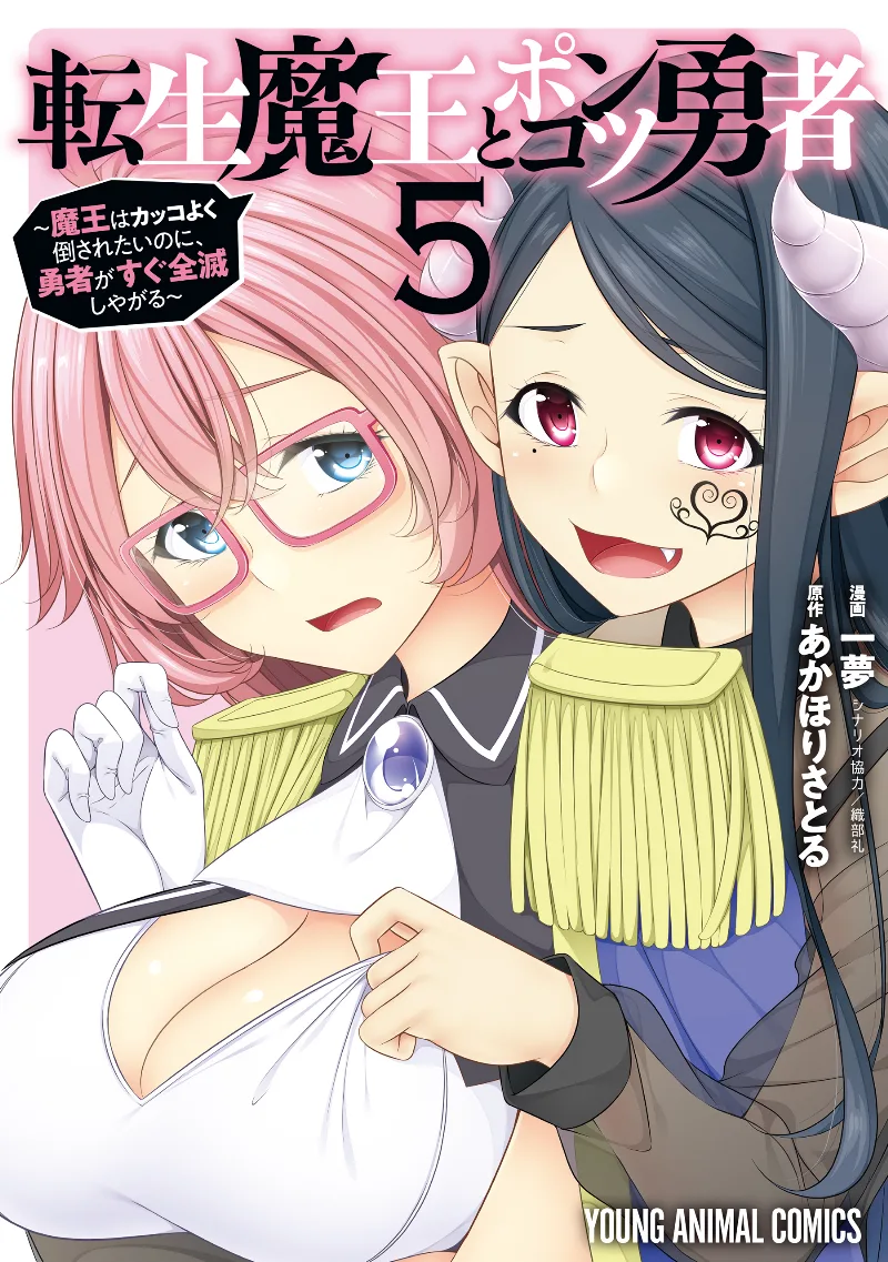 Volume 05