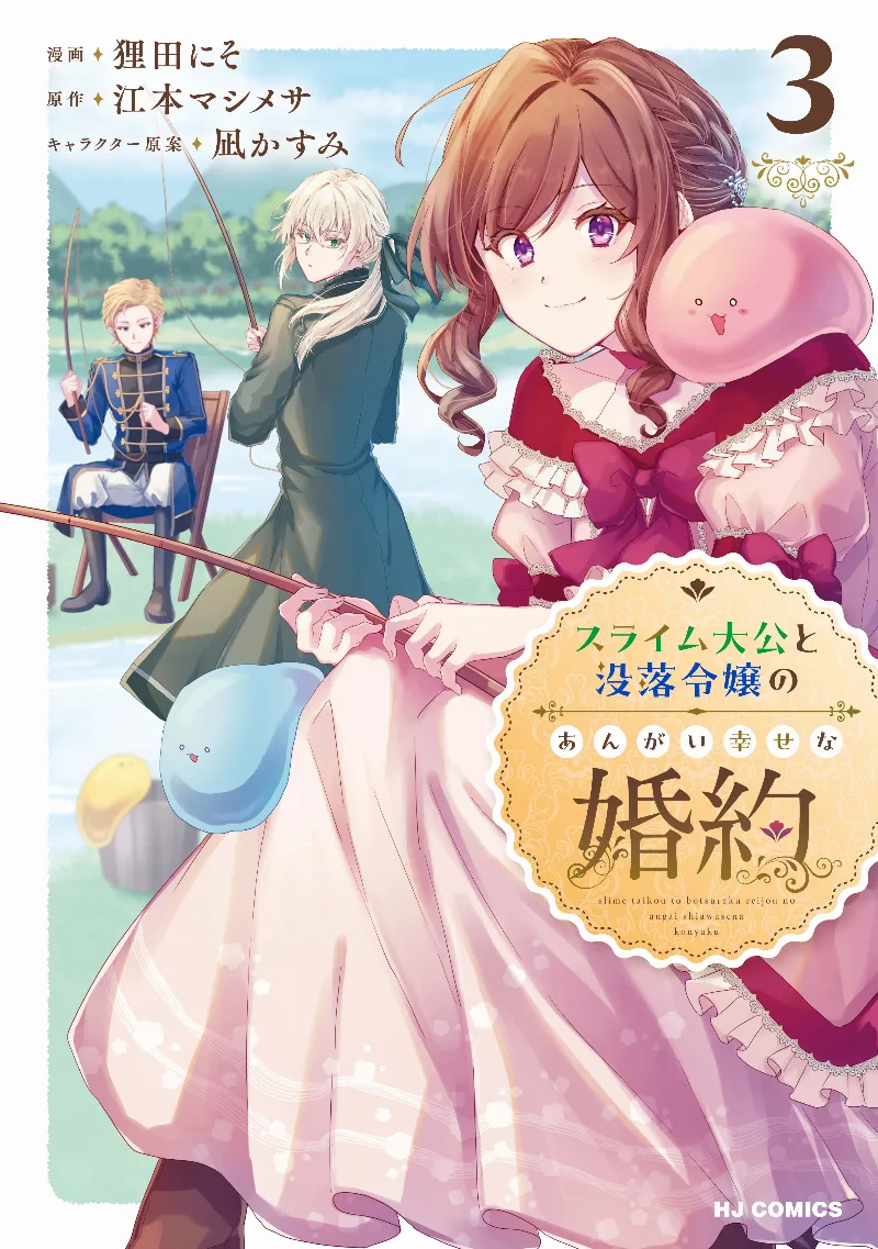 Volume 03