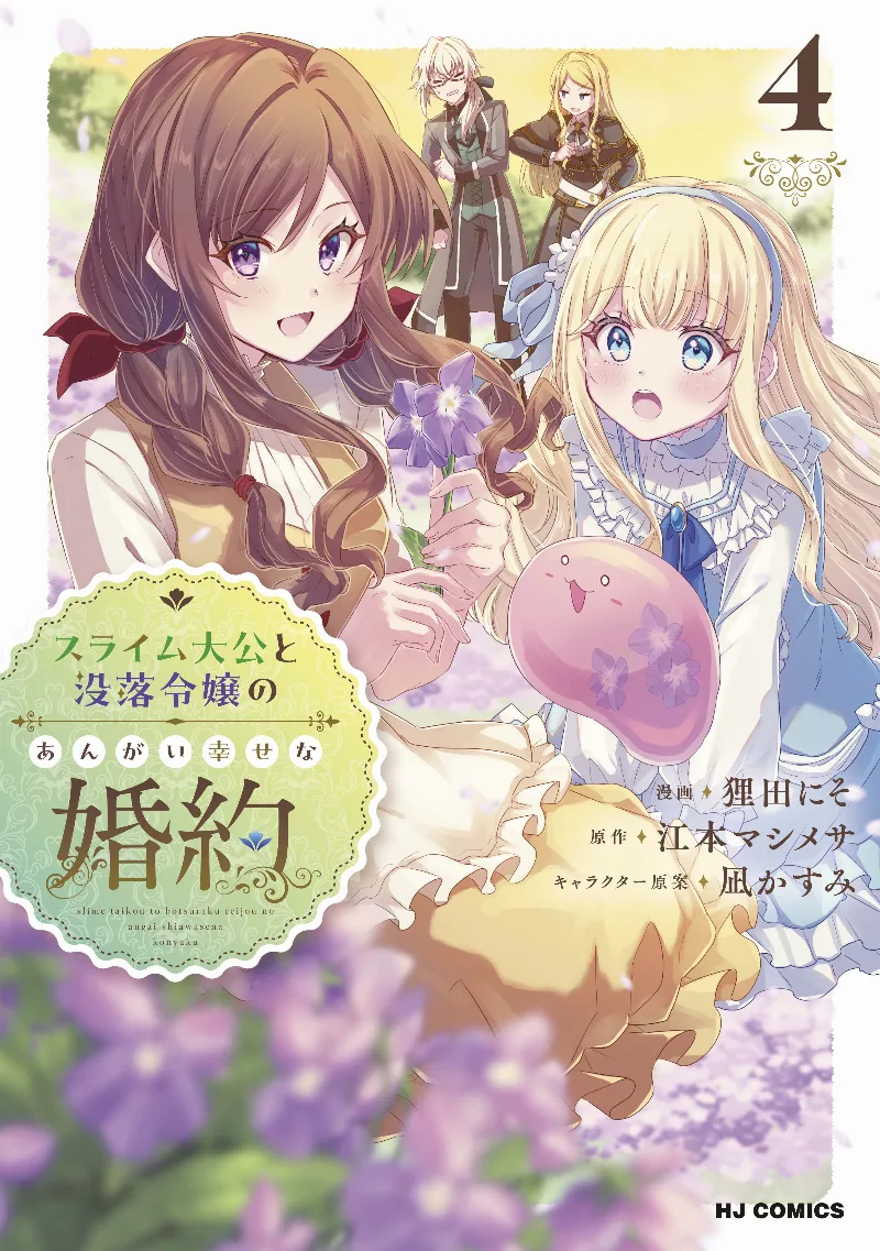 Volume 04