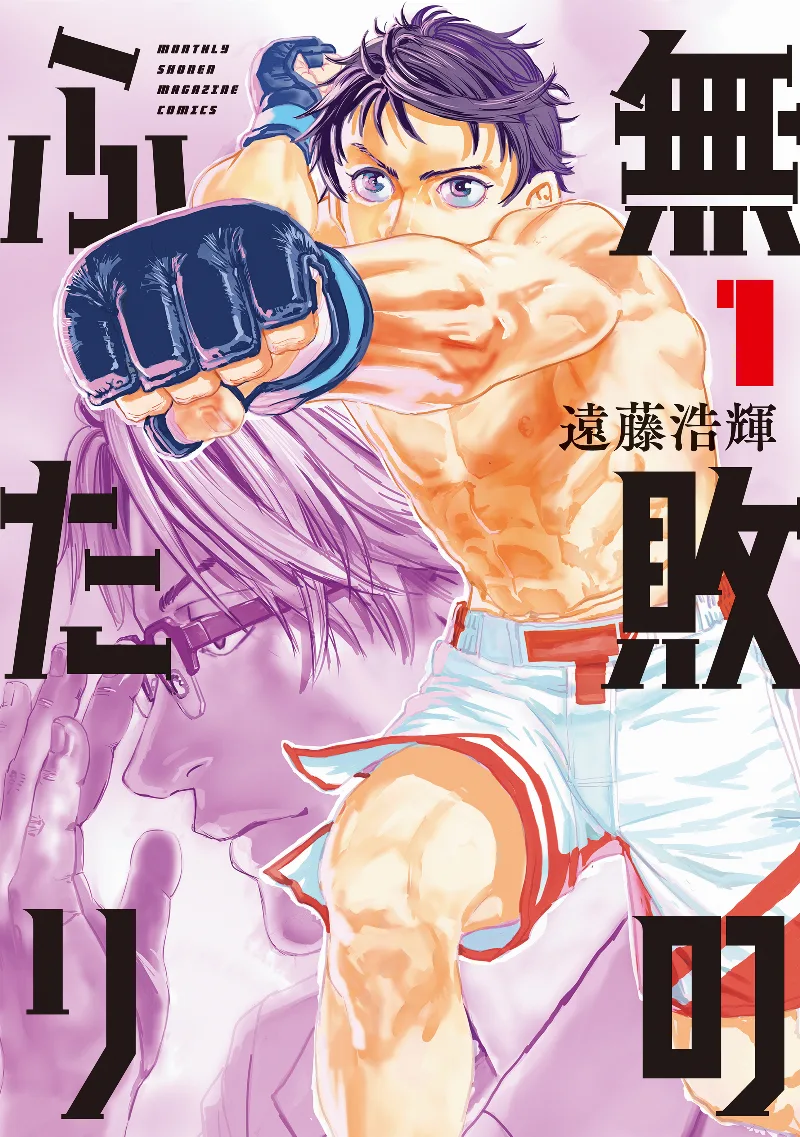 Volume 01
