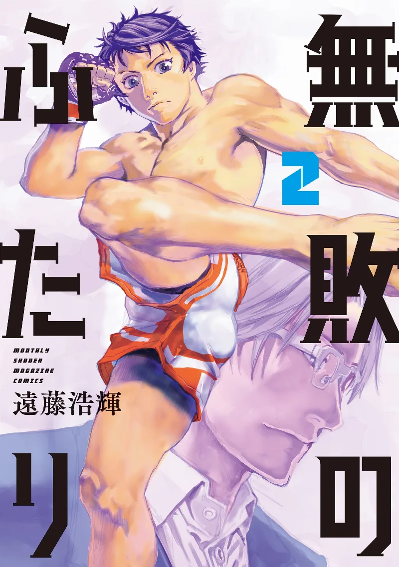 Volume 02