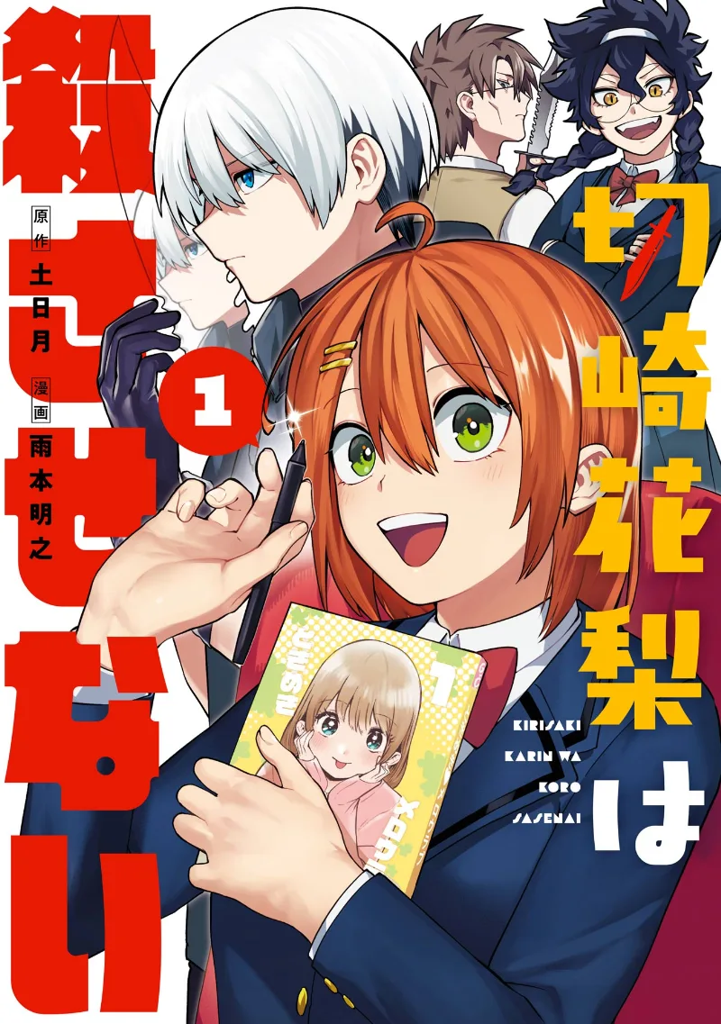 Volume 01