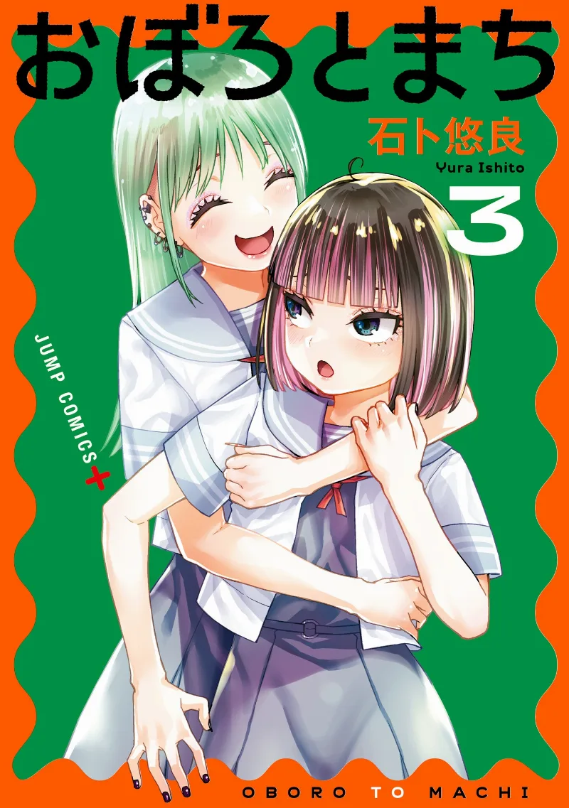Volume 03