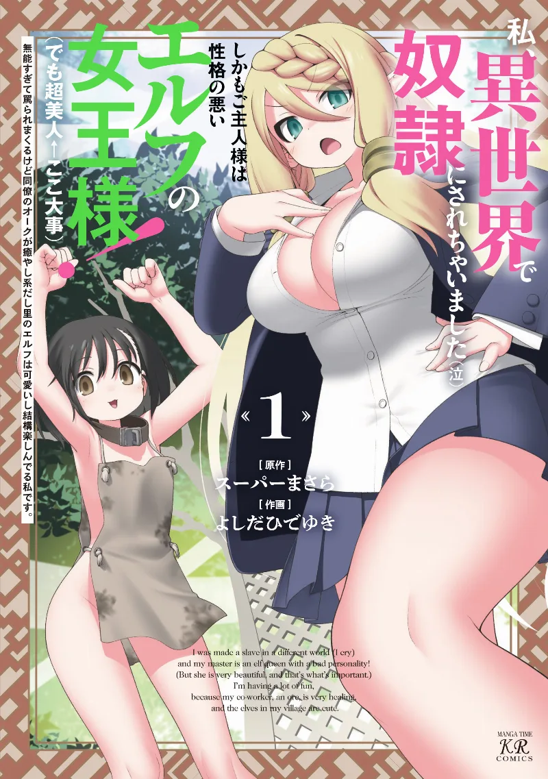 Volume 01