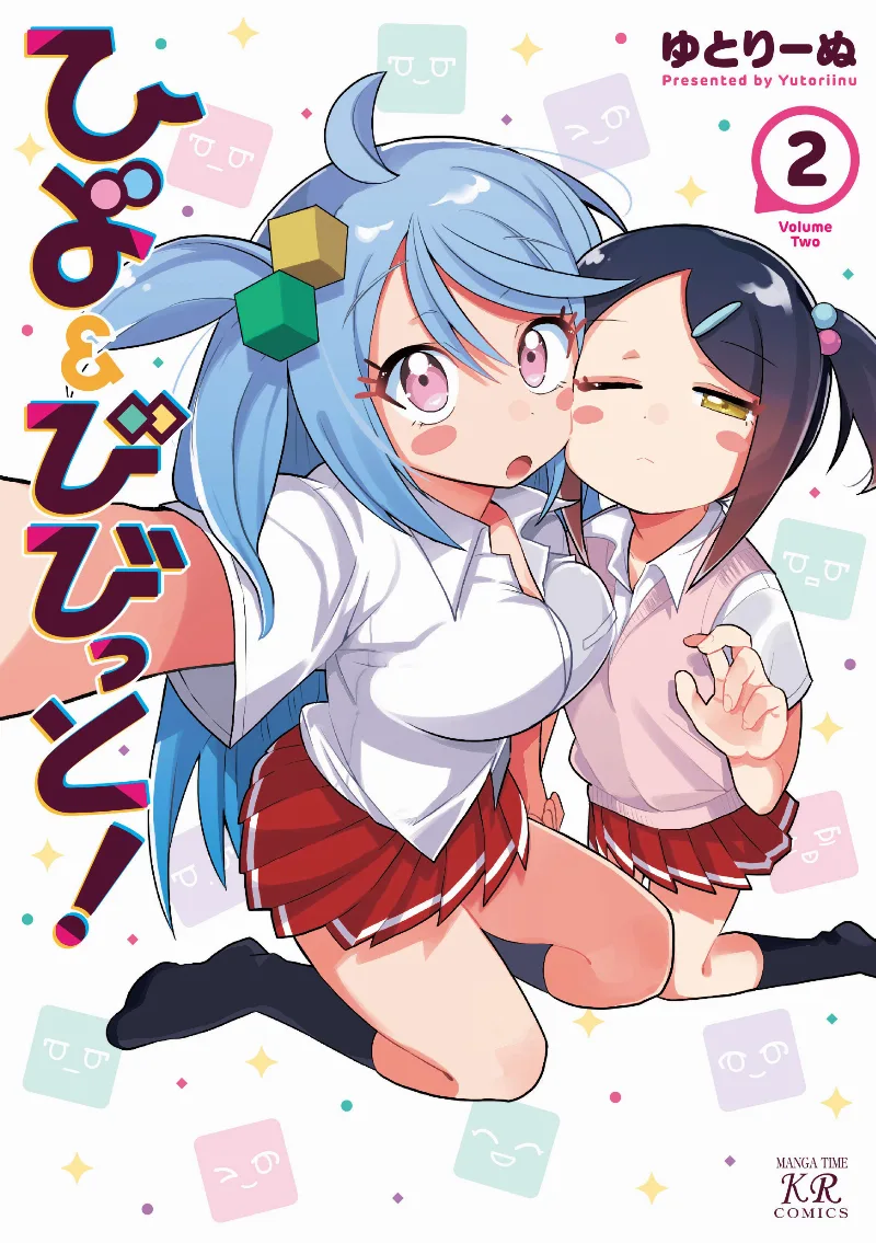 Volume 02