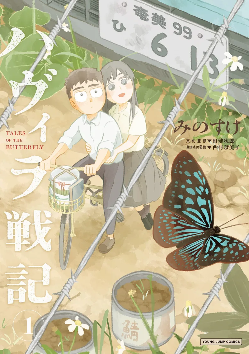 Volume 01
