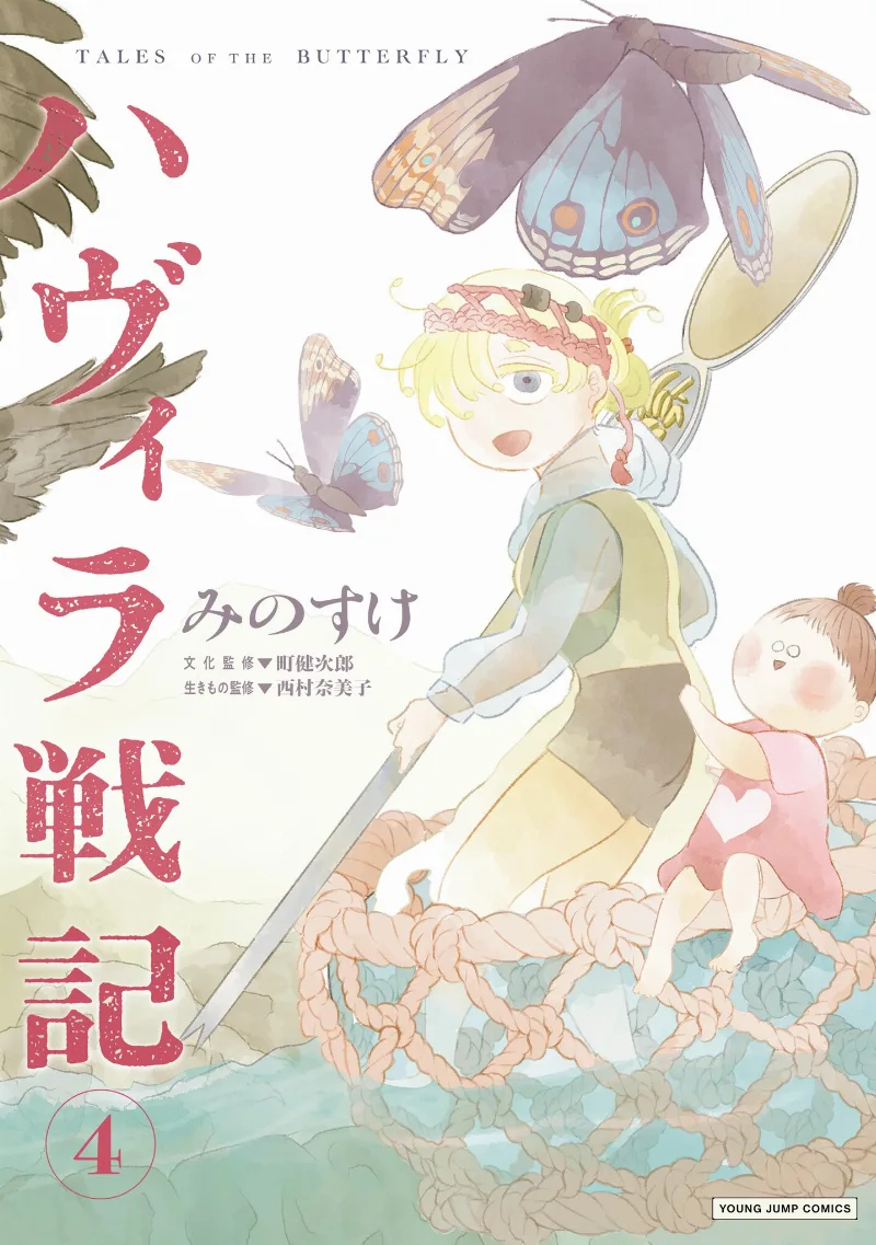 Volume 04