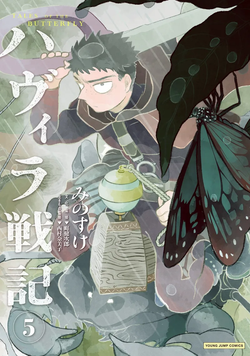 Volume 05