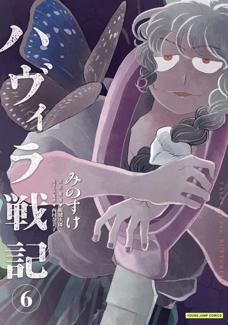 Volume 06