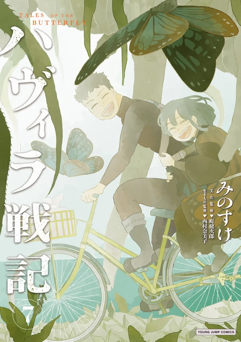 Volume 07