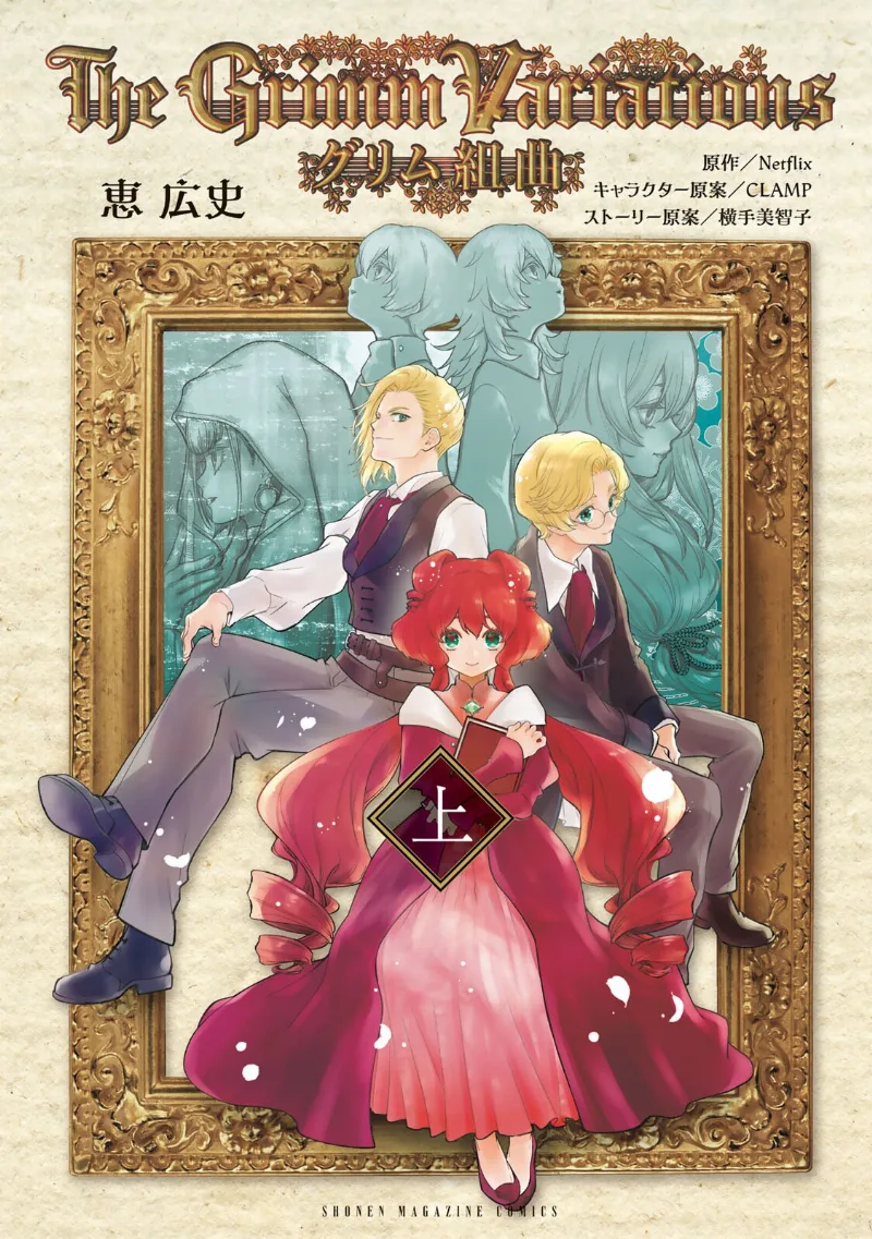 Volume 01