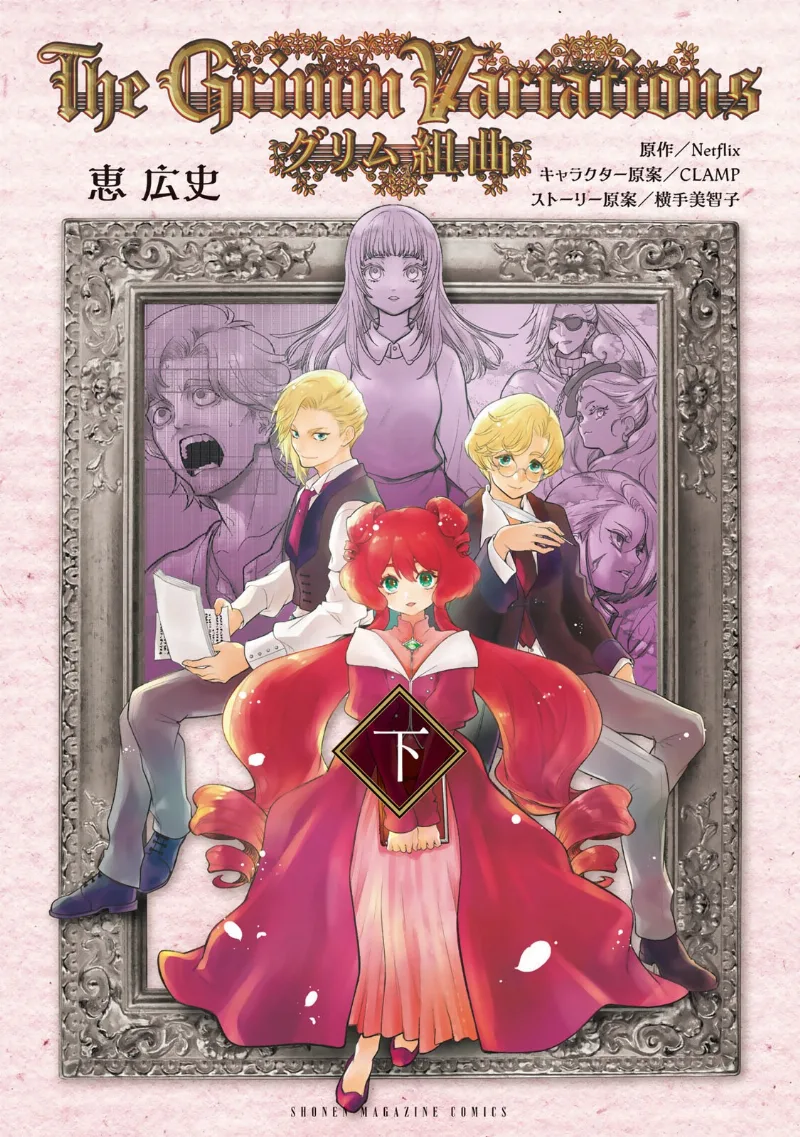 Volume 02