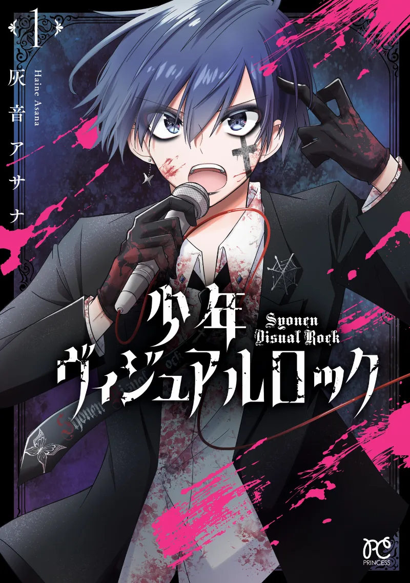 Volume 01