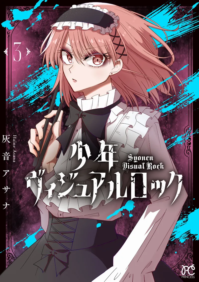 Volume 03