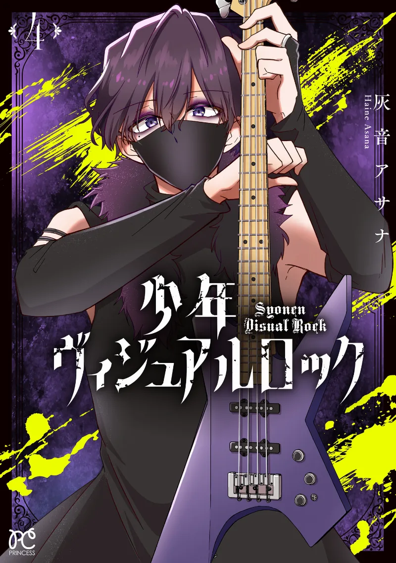 Volume 04