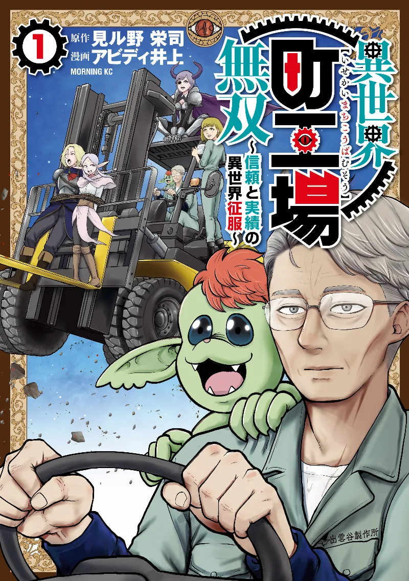 Volume 01