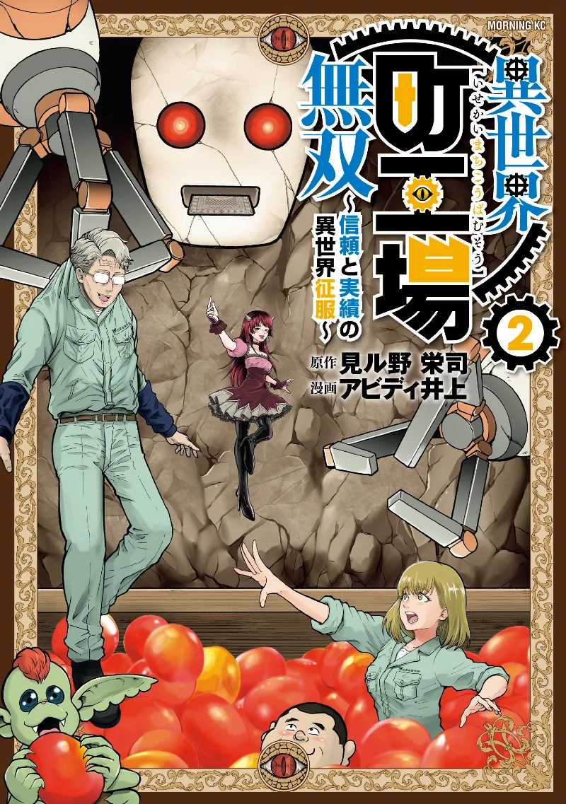 Volume 02