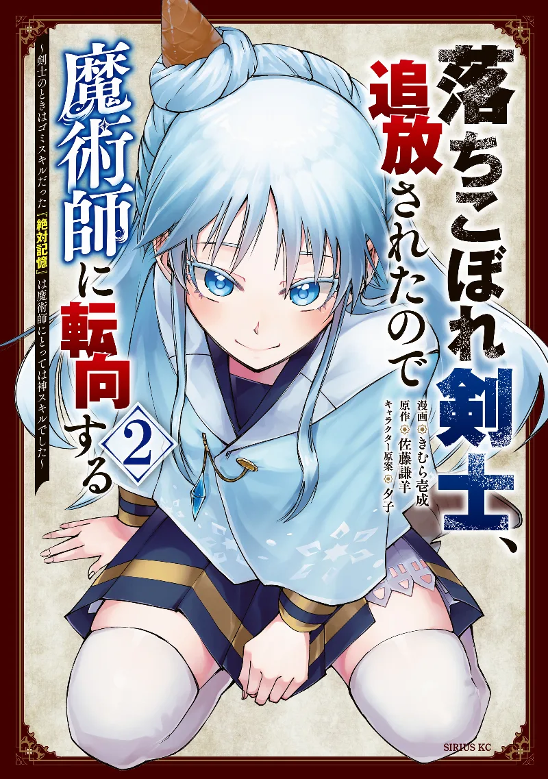 Volume 02