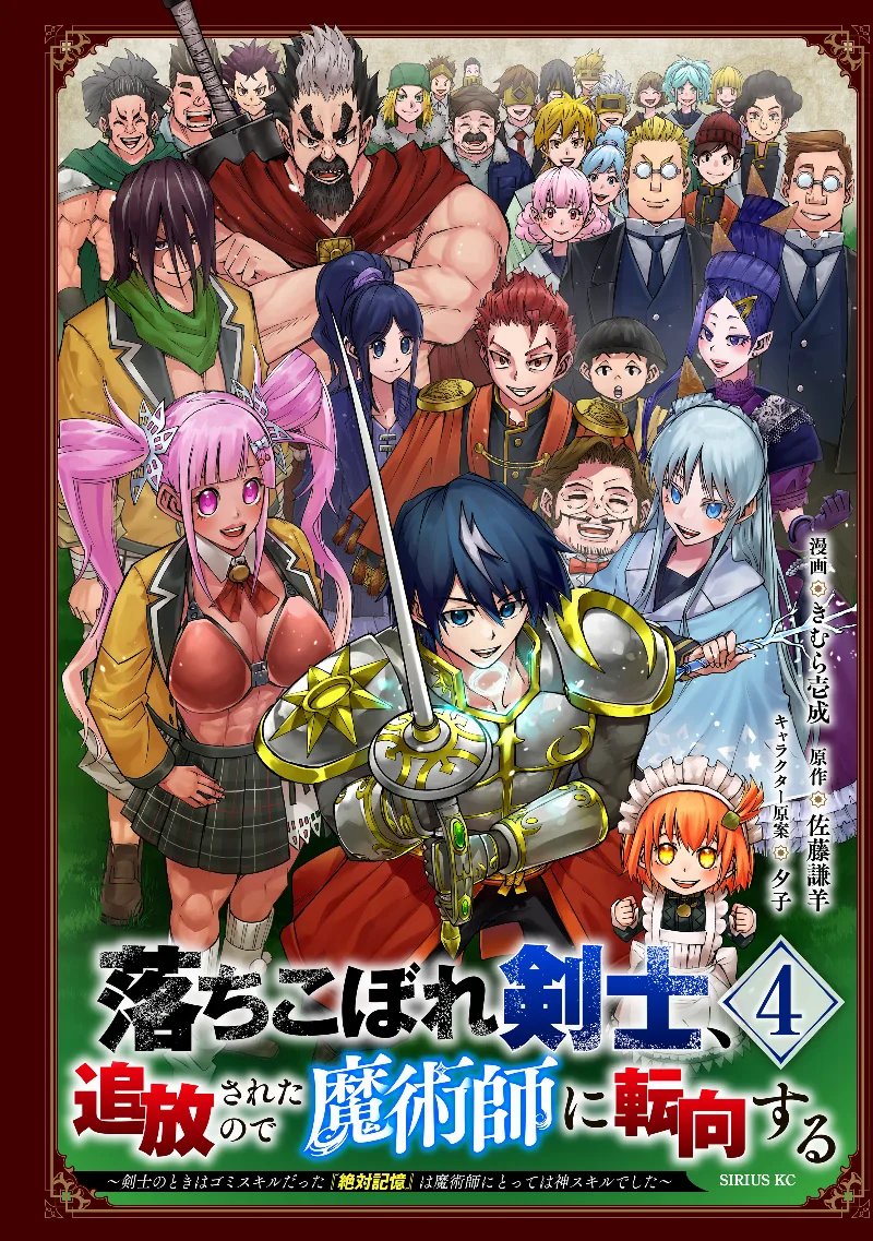 Volume 04