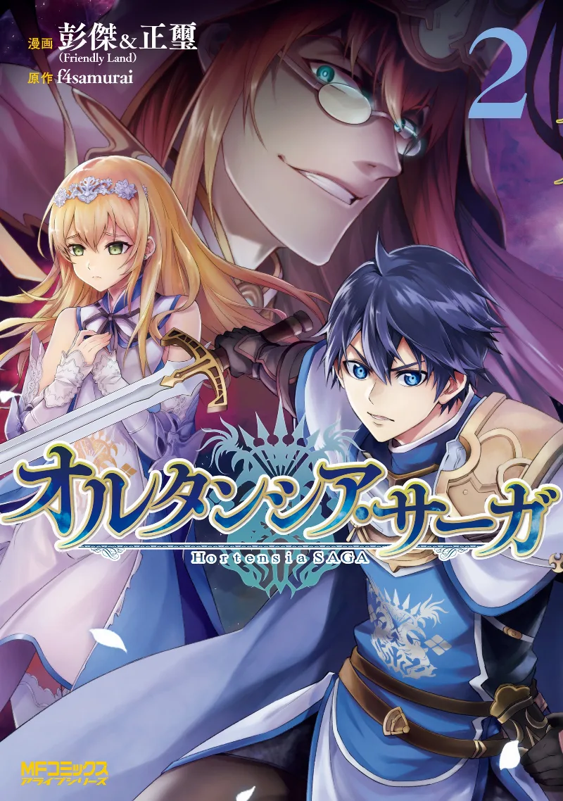 Volume 02