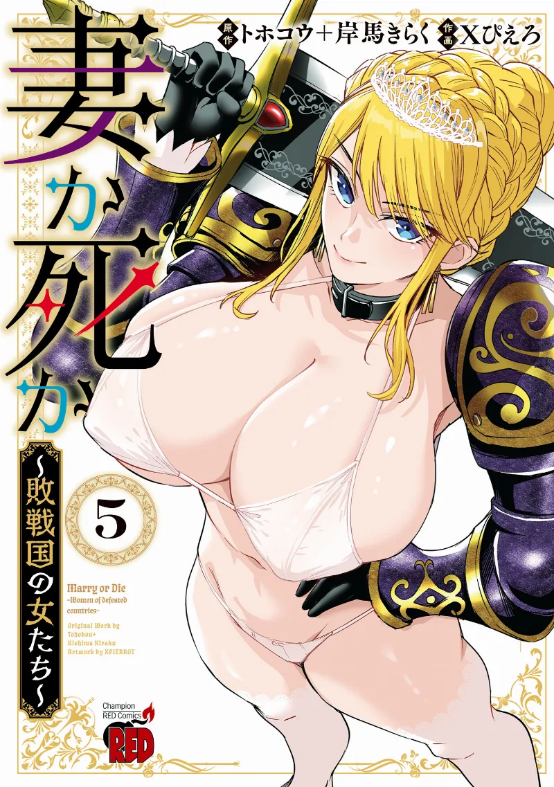 Volume 05