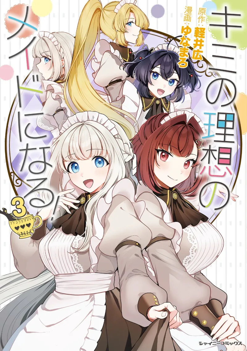 Volume 03