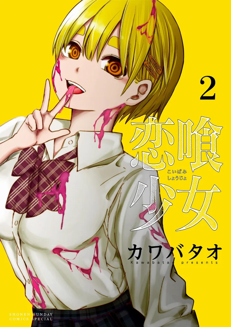 Volume 02