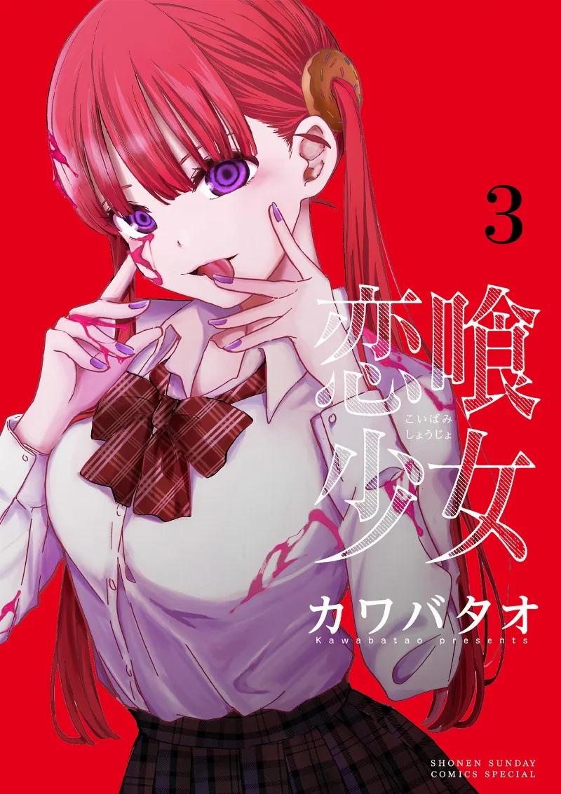 Volume 03