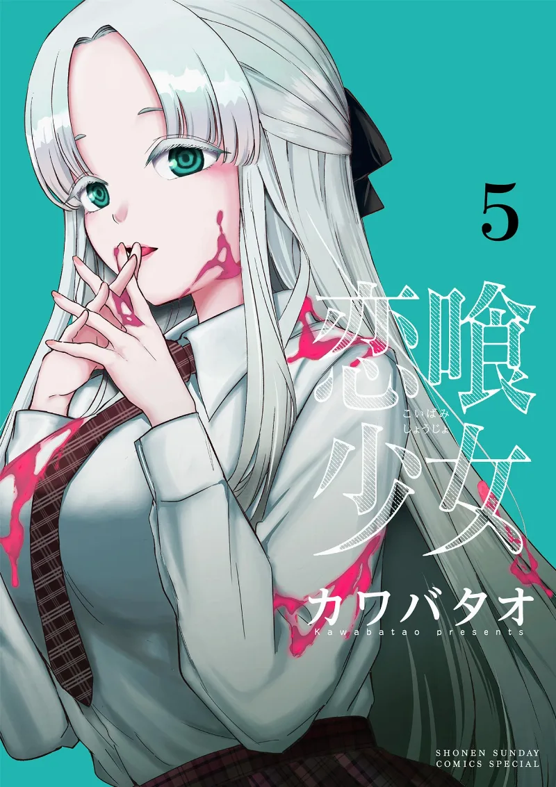 Volume 05