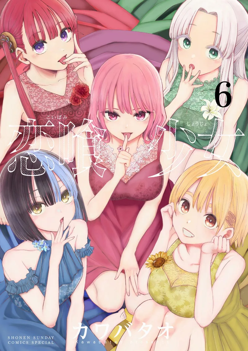 Volume 06